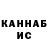 КЕТАМИН VHQ TrevorKn