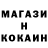 Амфетамин 97% Kbool
