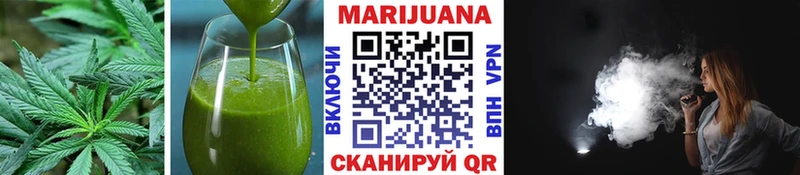 Печенье с ТГК марихуана Злынка