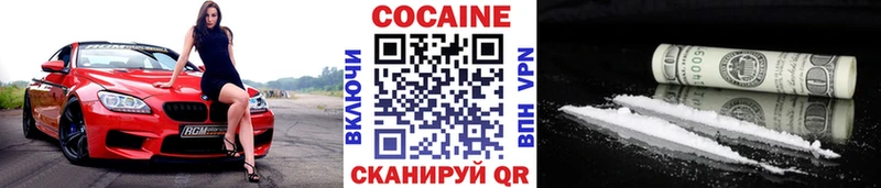 Cocaine Columbia  Злынка 
