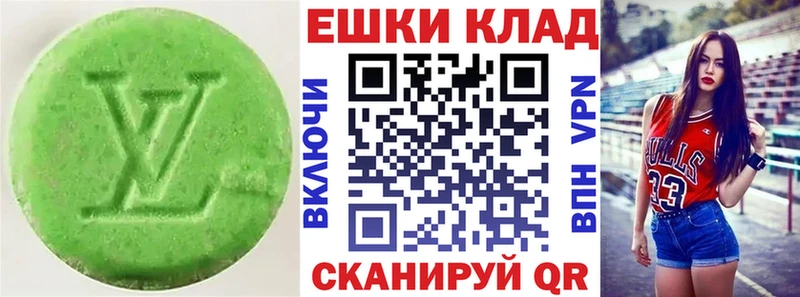 KRAKEN вход  цены наркотик  Злынка  Ecstasy 250 мг 