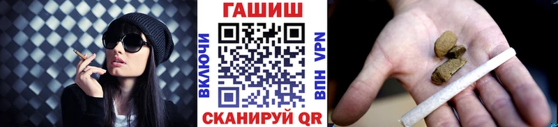 ГАШИШ убойный  Злынка 