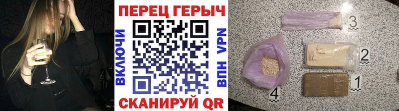 Героин гречка  Злынка 