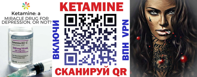 как найти закладки  Злынка  КЕТАМИН VHQ 