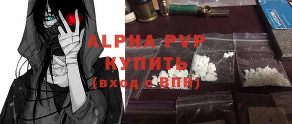 бутират Инсар