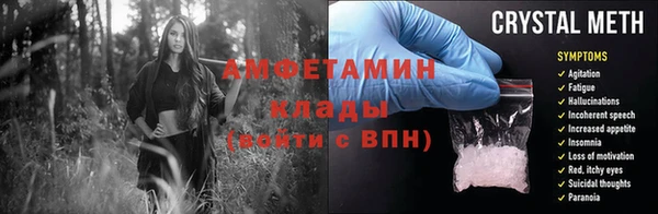 спиды Алексин