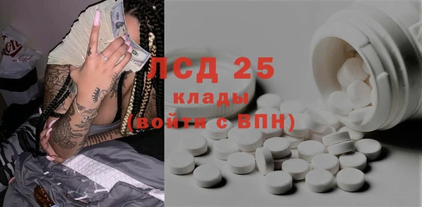 спиды Алексин