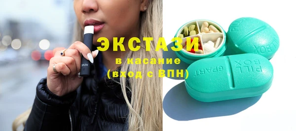 спиды Алексин