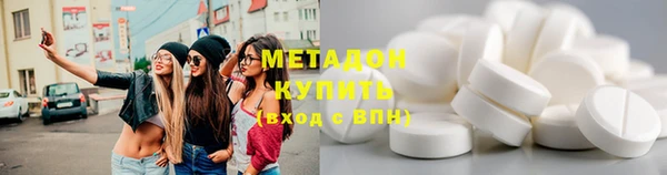 скорость mdpv Алексеевка