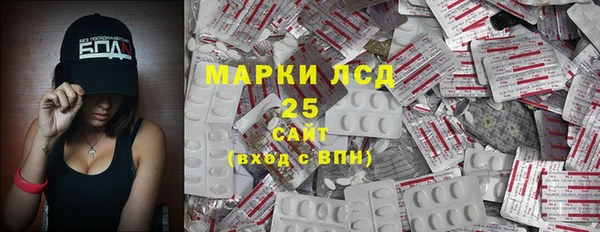 спиды Алексин