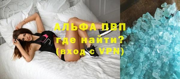 спиды Алексин