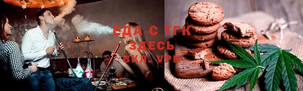 спиды Алексин