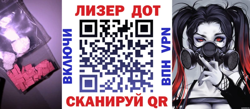Лсд 25 экстази ecstasy  Злынка 