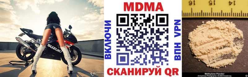MDMA crystal  где купить наркоту  Злынка 