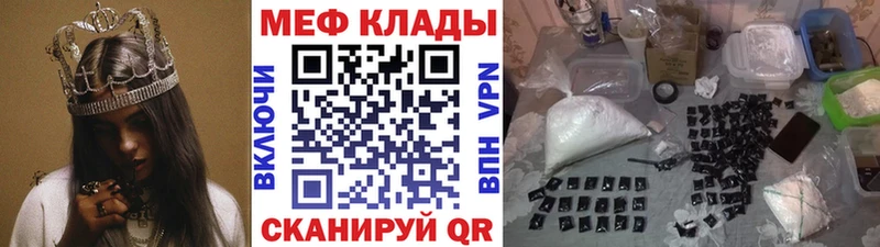 хочу   Злынка  сайты даркнета официальный сайт  МЯУ-МЯУ 4 MMC 
