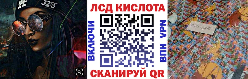 ссылка на мегу tor  Злынка  Марки N-bome 1,8мг  закладка 