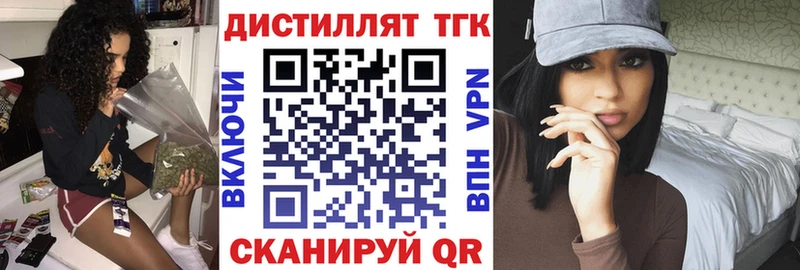 hydra ONION  shop Telegram  Дистиллят ТГК вейп  Злынка 